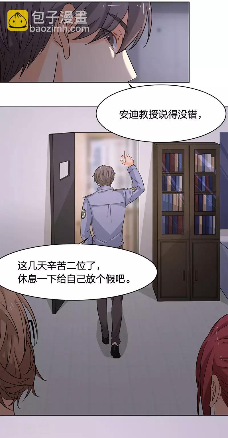 第12话 不用偷偷摸摸的-第12话