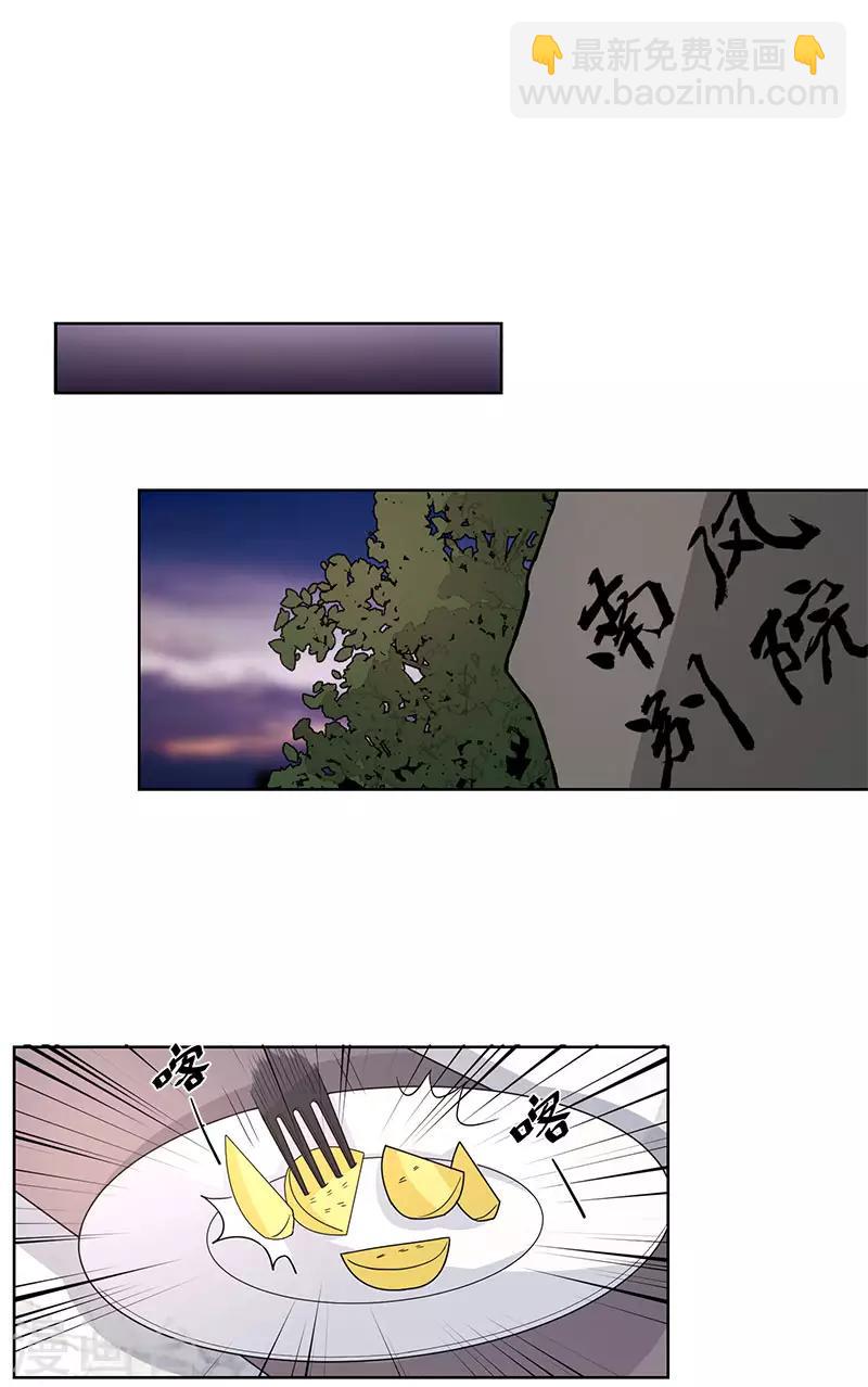 第12话 不用偷偷摸摸的-第12话