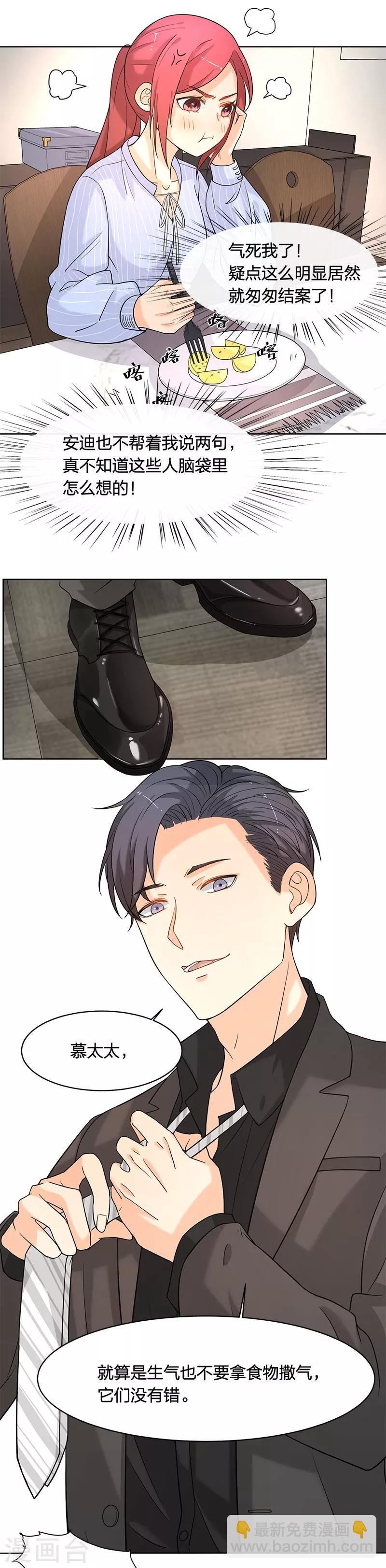 第12话 不用偷偷摸摸的-第12话