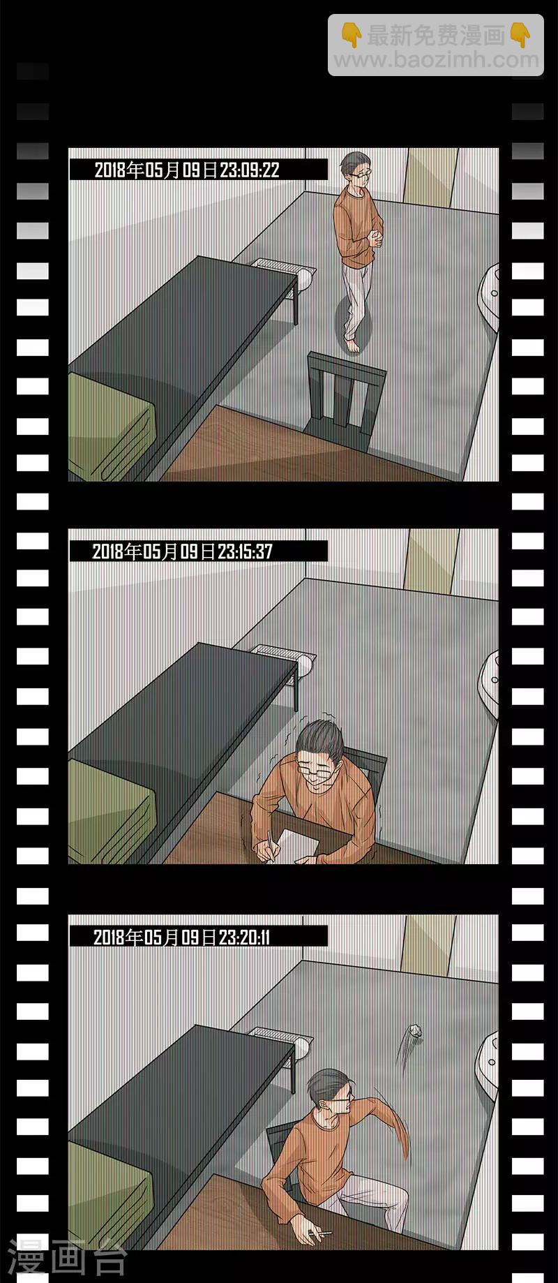 第12话 不用偷偷摸摸的-第12话