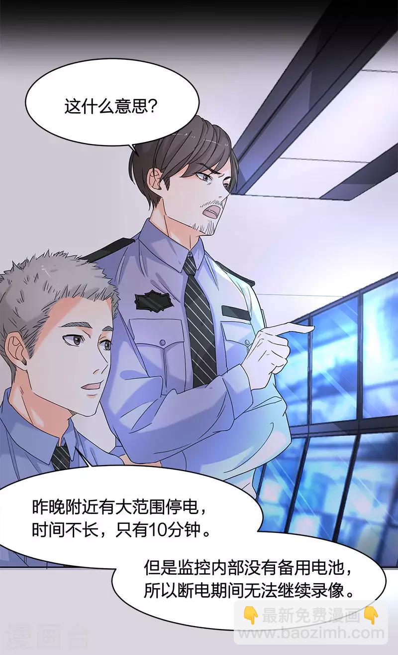 第12话 不用偷偷摸摸的-第12话