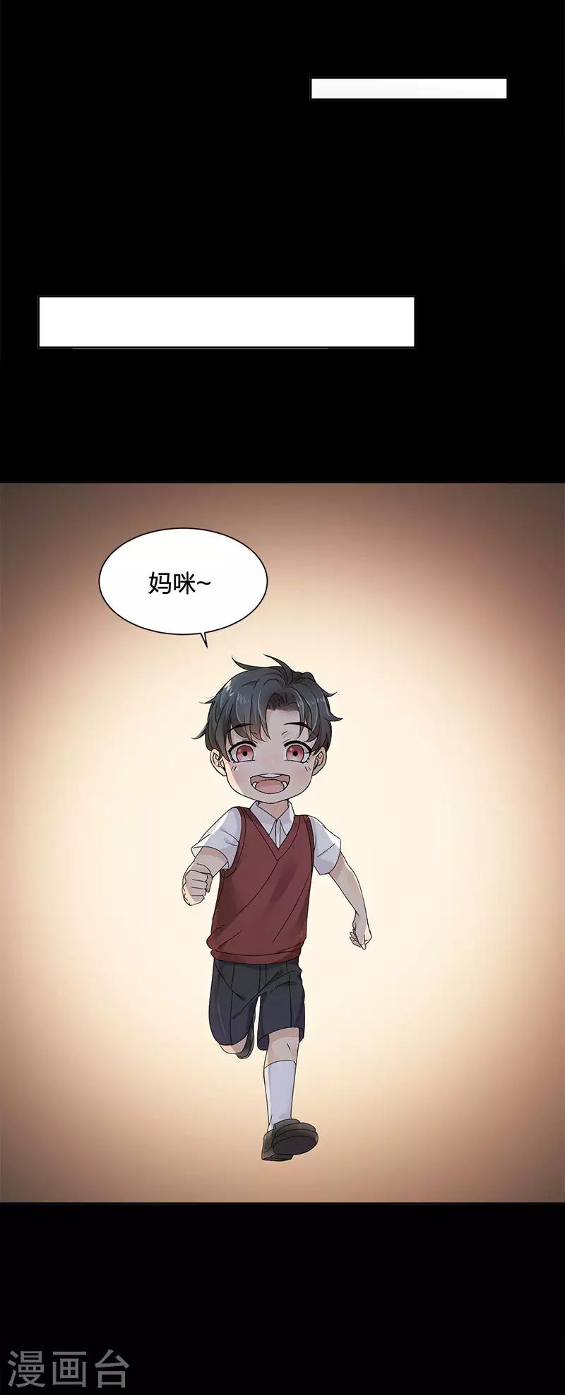 第14话 你这个疯子-第14话