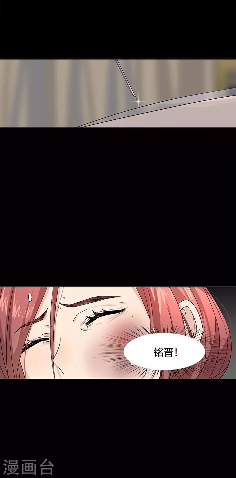 第14话 你这个疯子-第14话