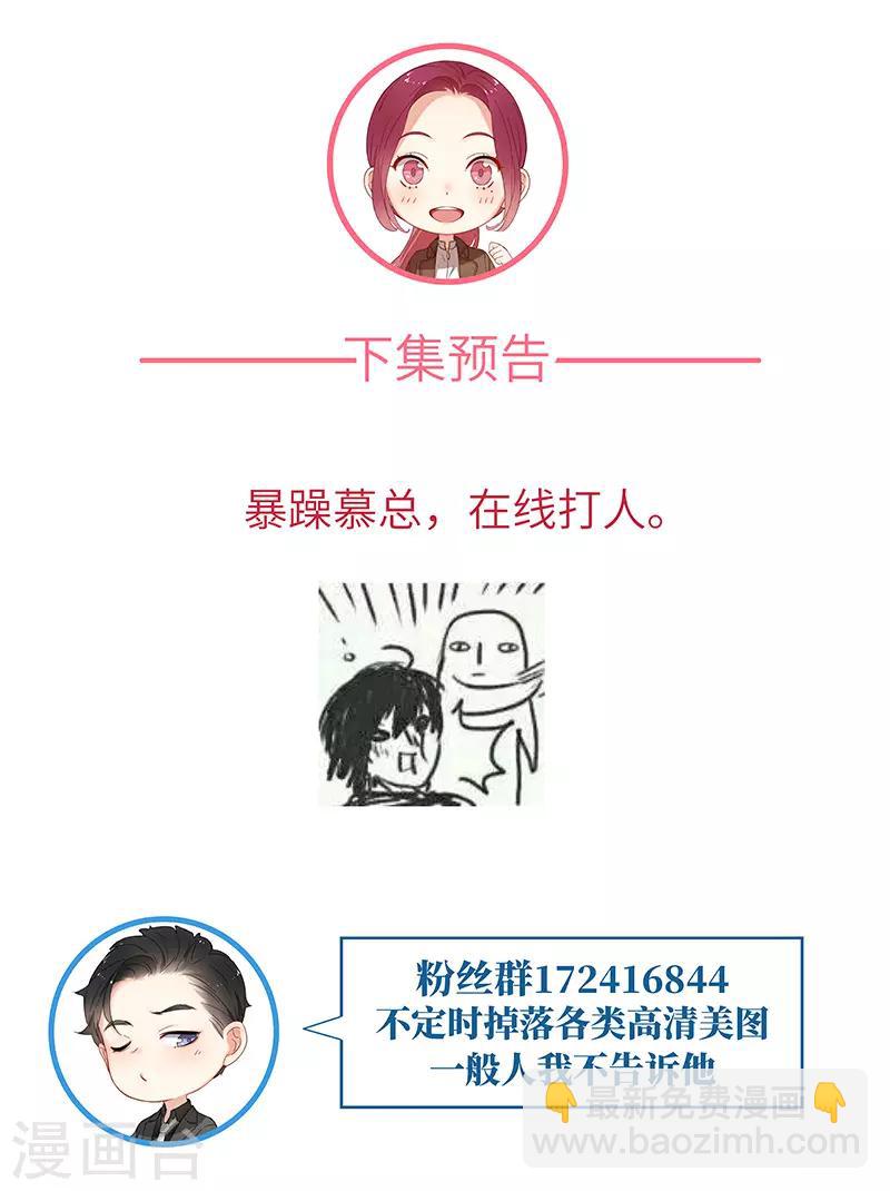 第14话 你这个疯子-第14话