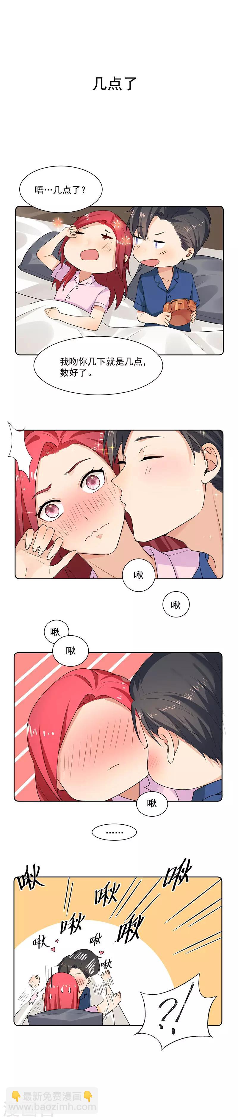 第18话 乖乖在家待着-第18话