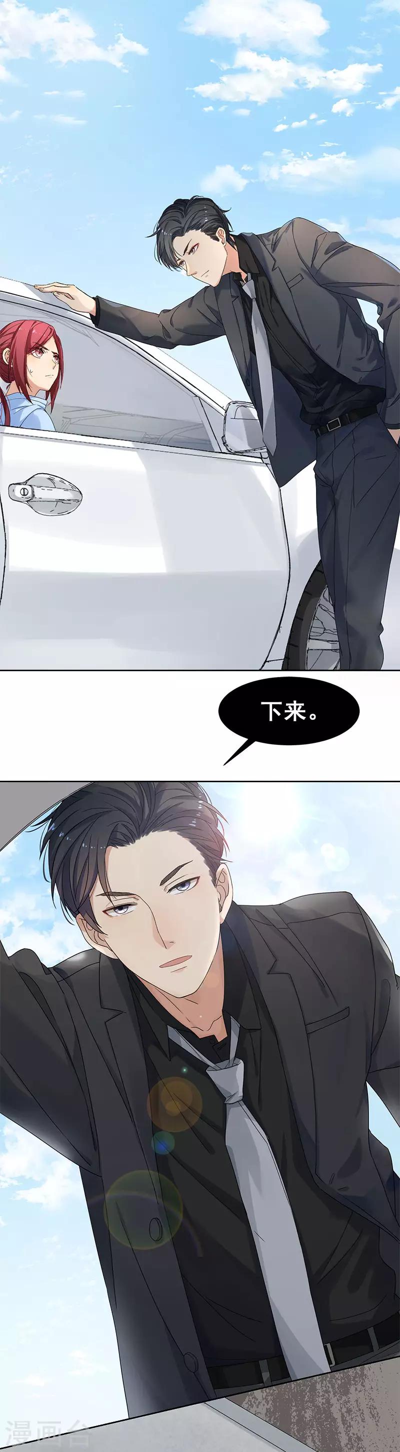 第18话 乖乖在家待着-第18话