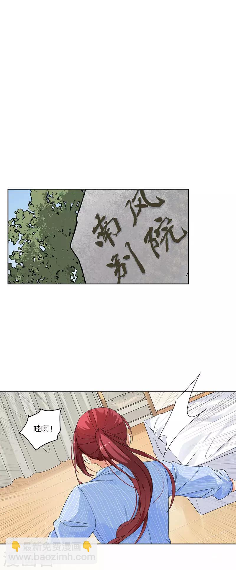 第18话 乖乖在家待着-第18话