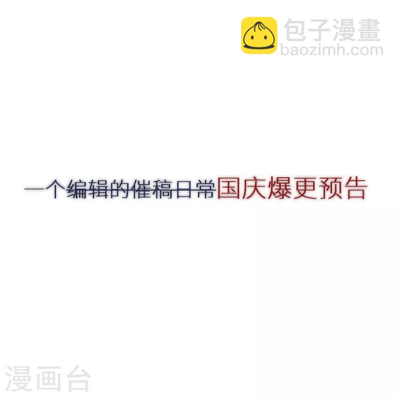 第20话 试着去了解他-第20话