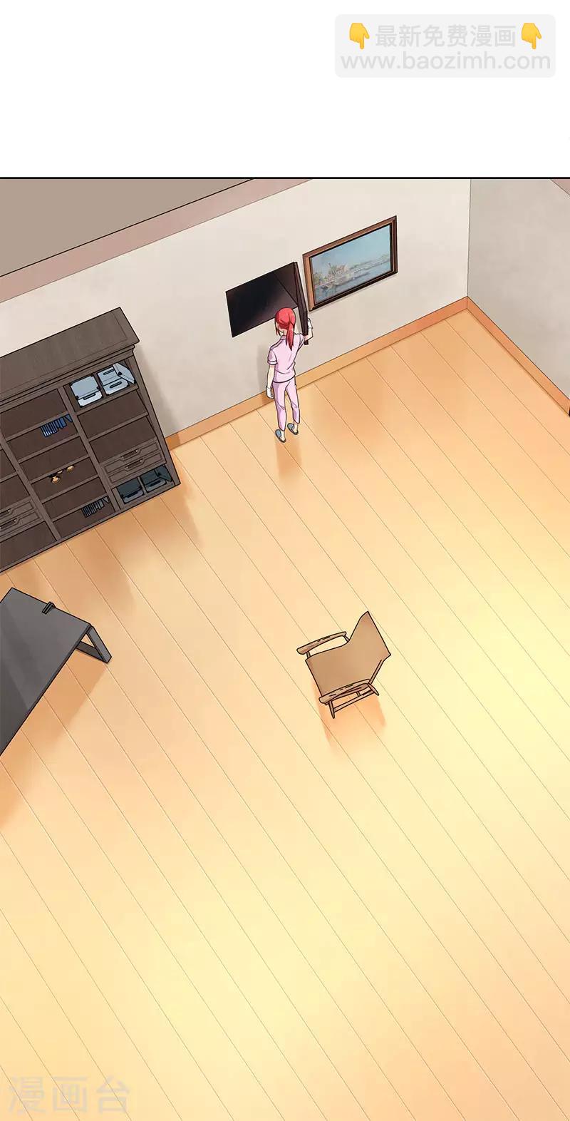 第22话 慕子谦的书房-第22话