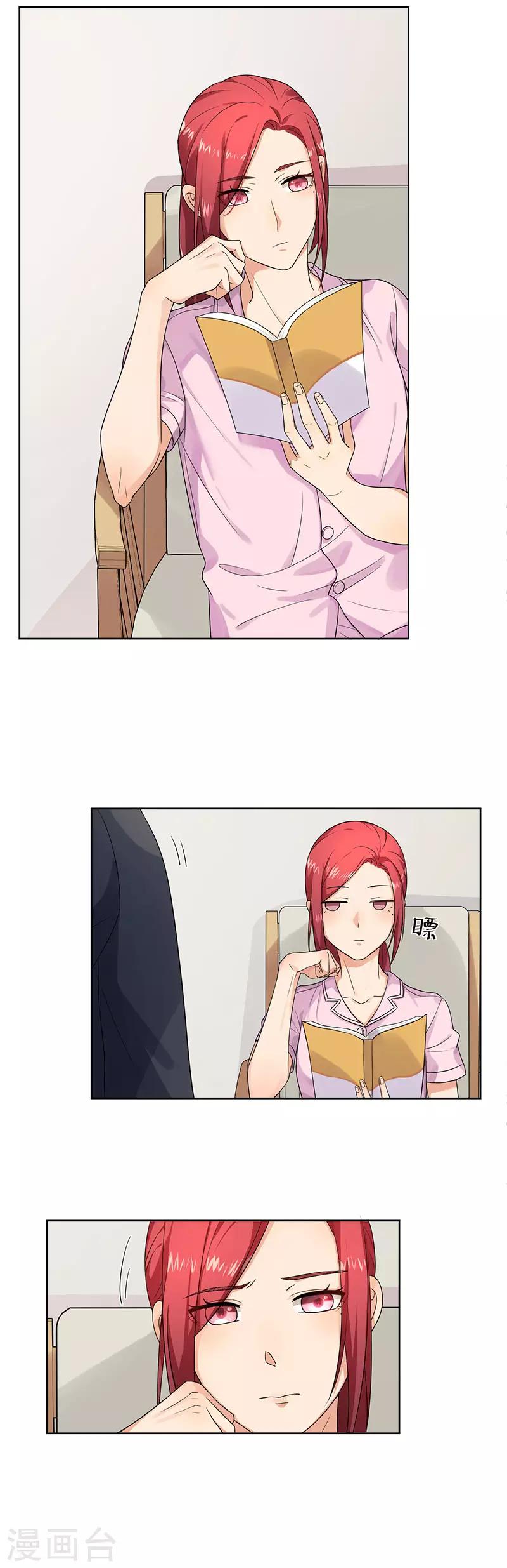 第22话 慕子谦的书房-第22话