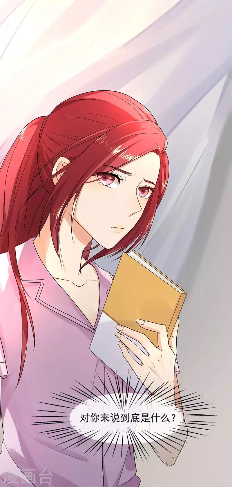 第22话 慕子谦的书房-第22话