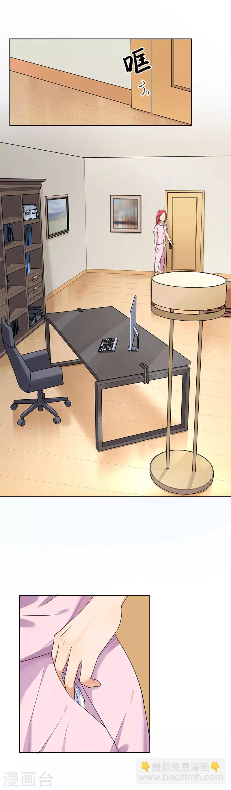 第22话 慕子谦的书房-第22话