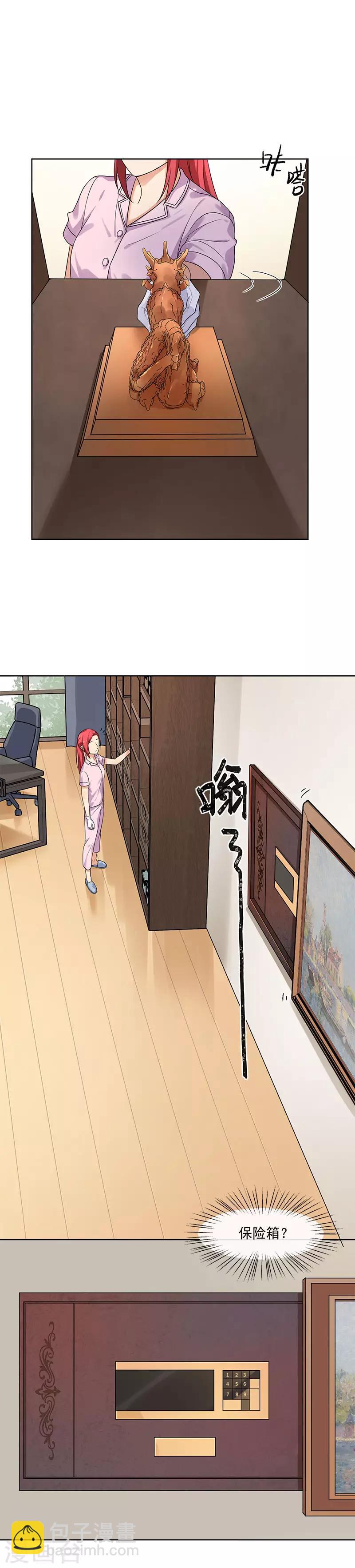 第22话 慕子谦的书房-第22话