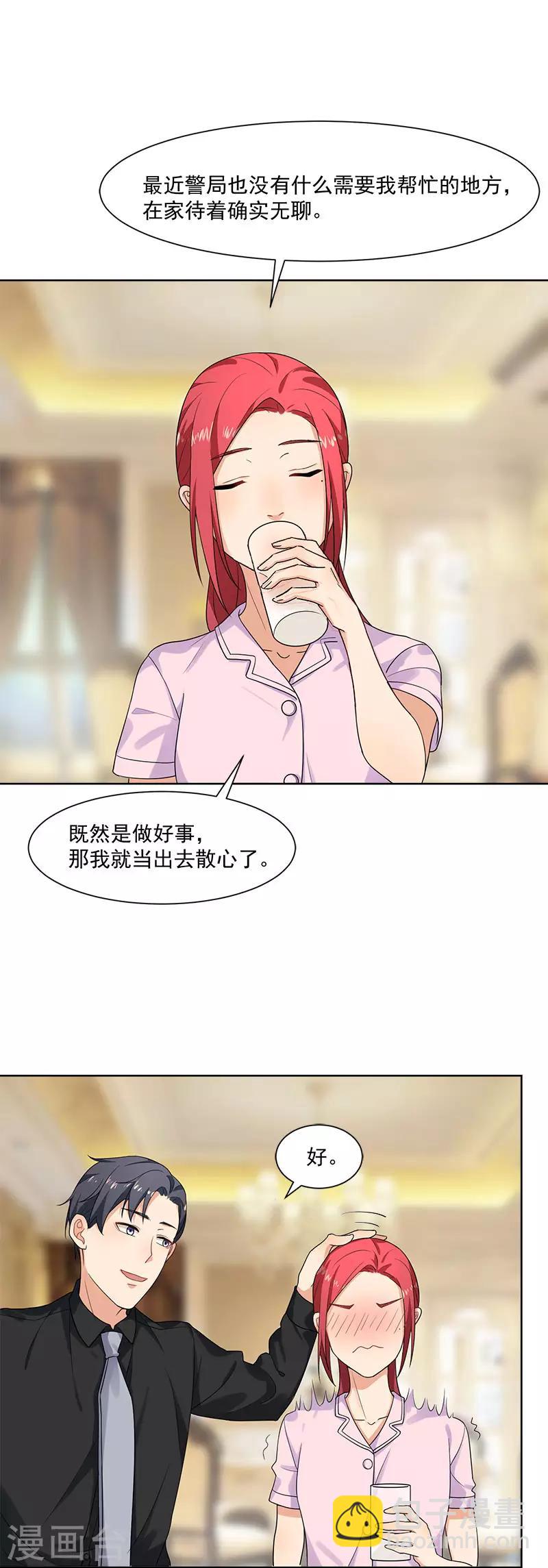 第24话 男人之间的战争-第24话