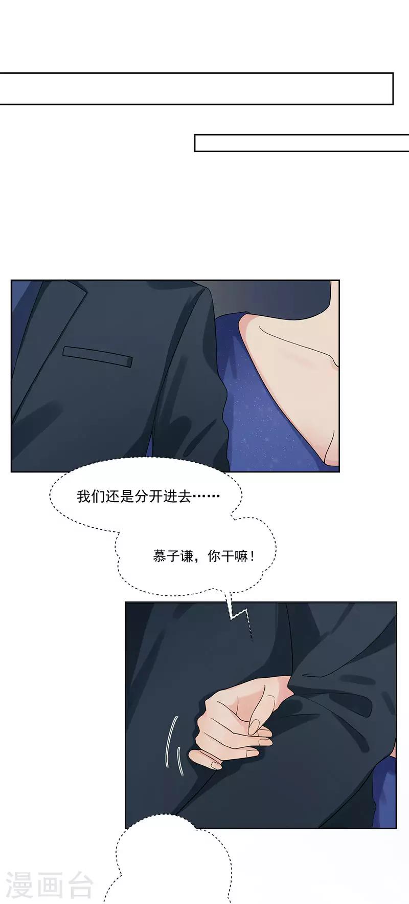 第24话 男人之间的战争-第24话