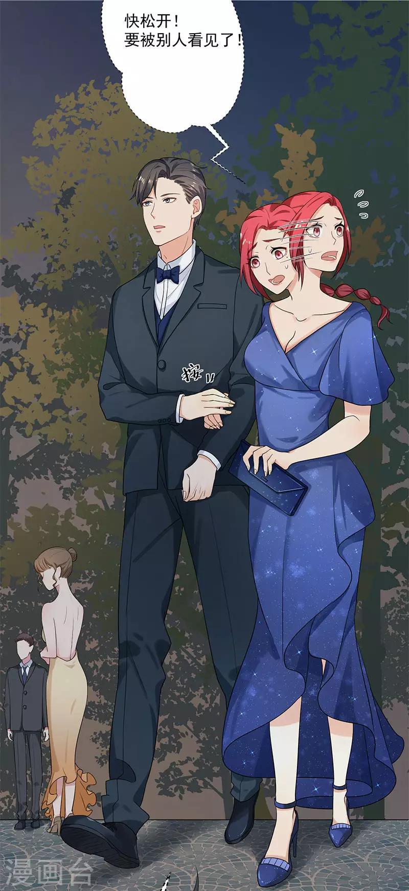 第24话 男人之间的战争-第24话