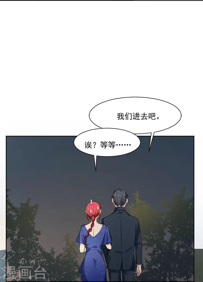 第24话 男人之间的战争-第24话