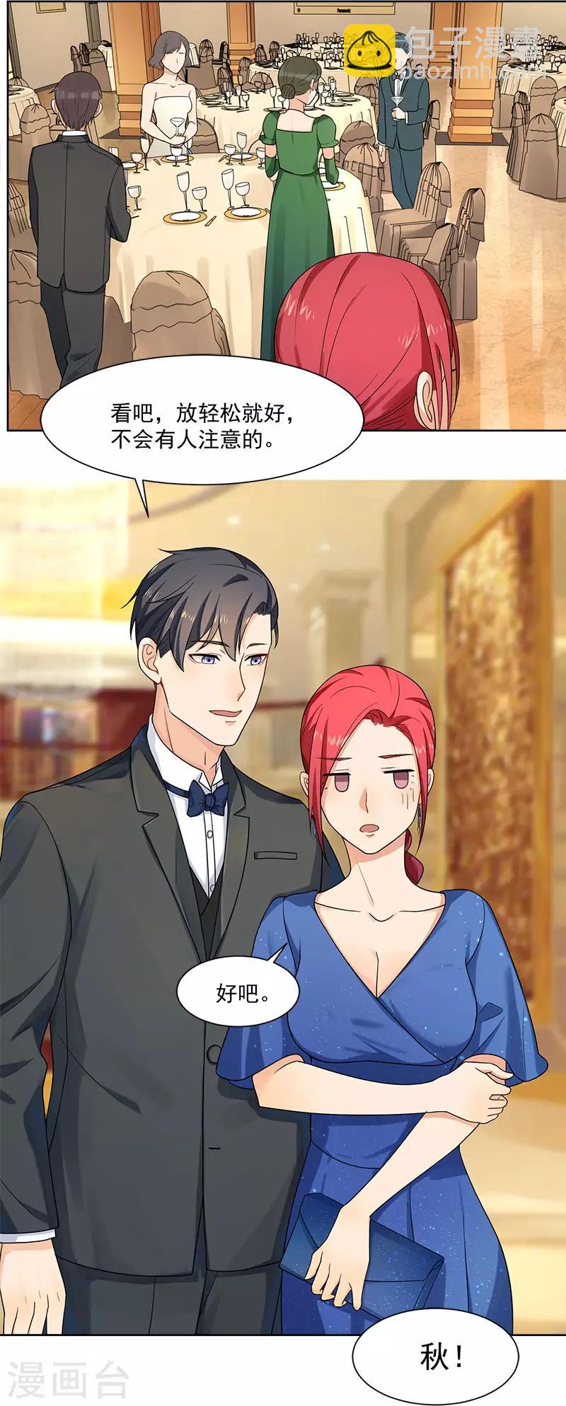 第24话 男人之间的战争-第24话