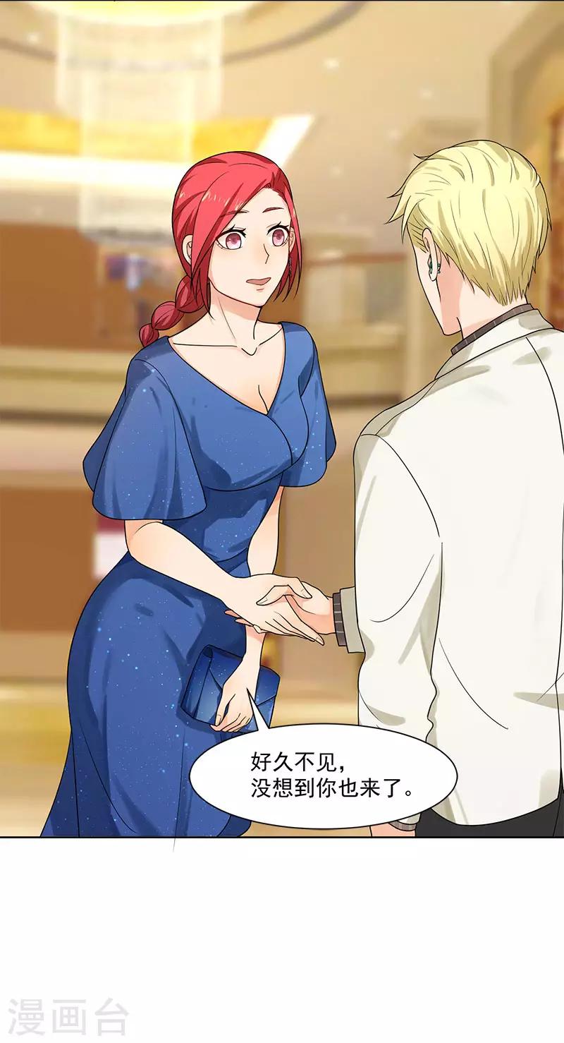 第24话 男人之间的战争-第24话