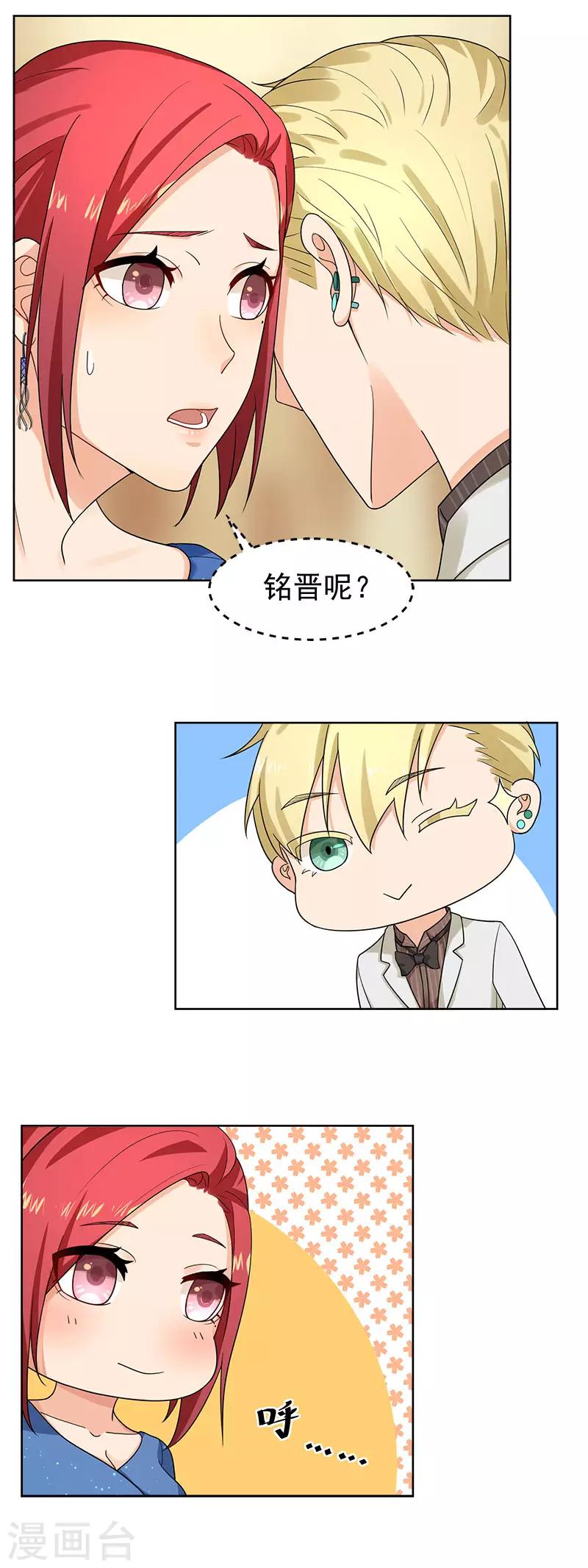 第24话 男人之间的战争-第24话