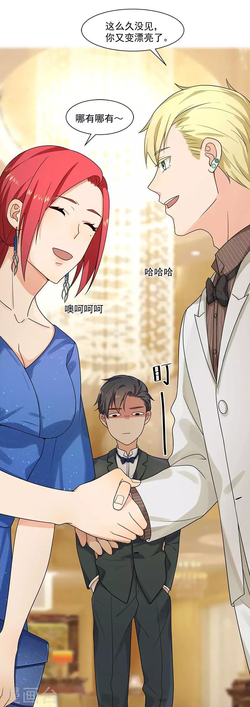 第24话 男人之间的战争-第24话