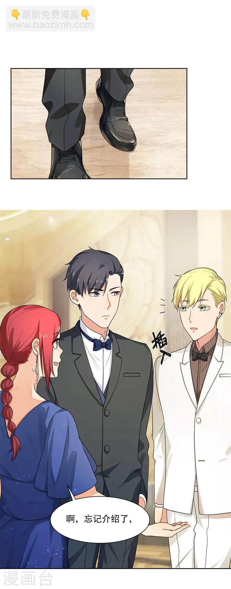 第24话 男人之间的战争-第24话