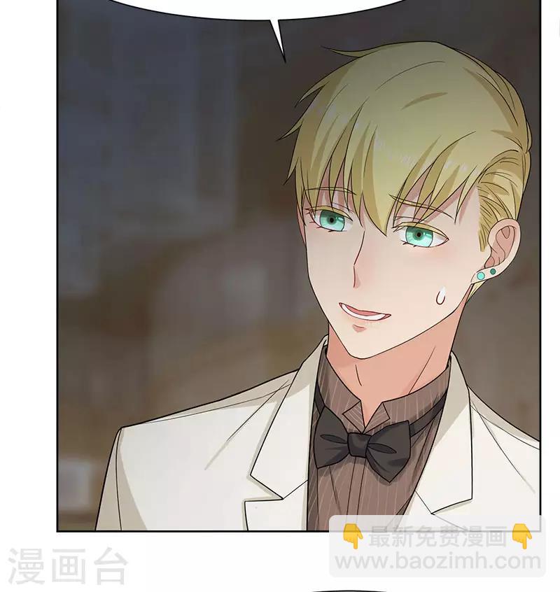 第26话 离她远点-第26话