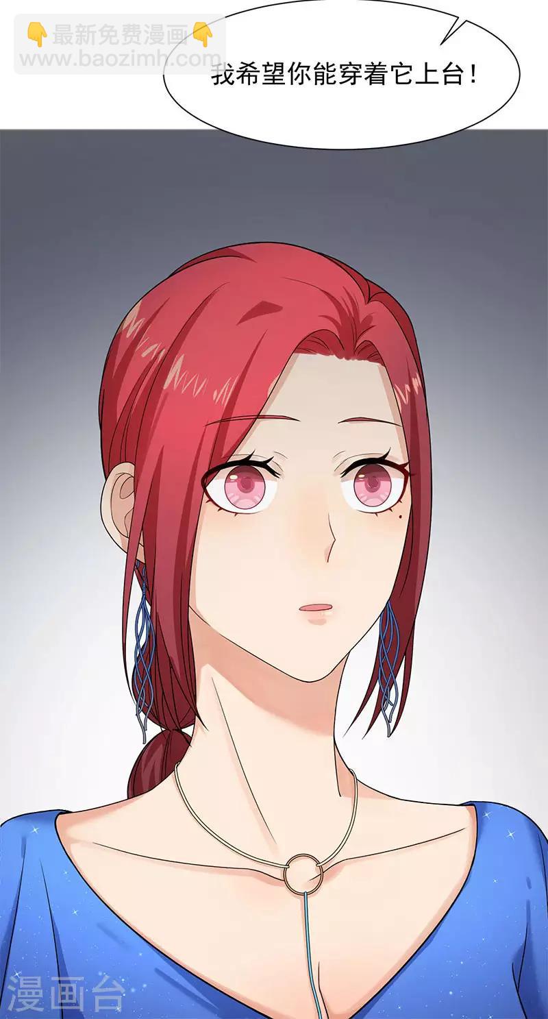 第26话 离她远点-第26话