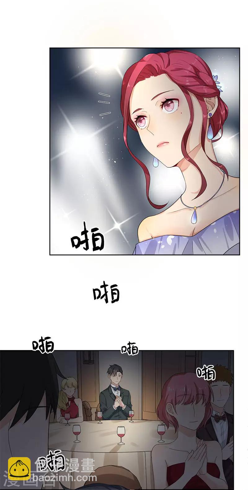 第28话 最合适的人-第28话