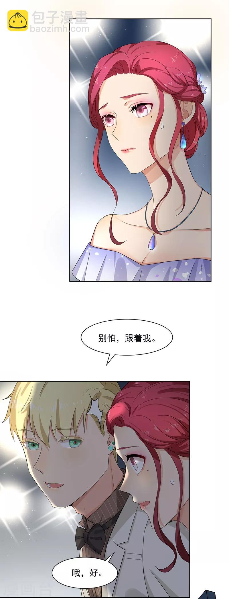 第28话 最合适的人-第28话