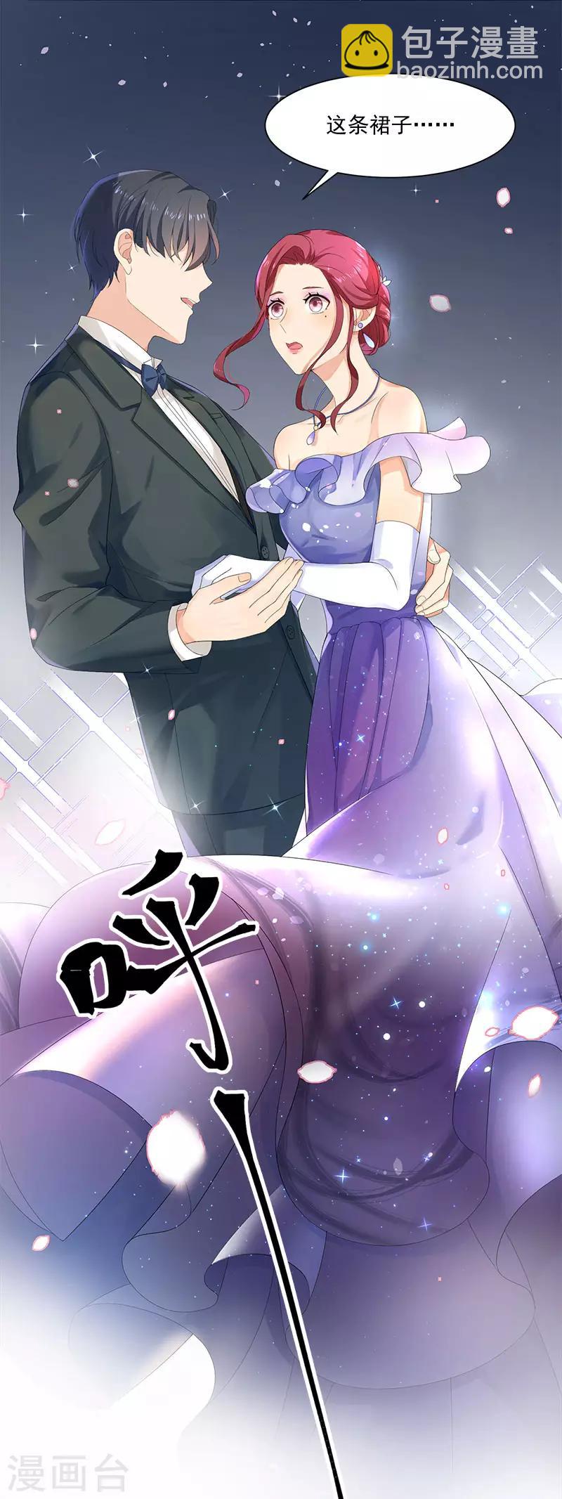 第28话 最合适的人-第28话