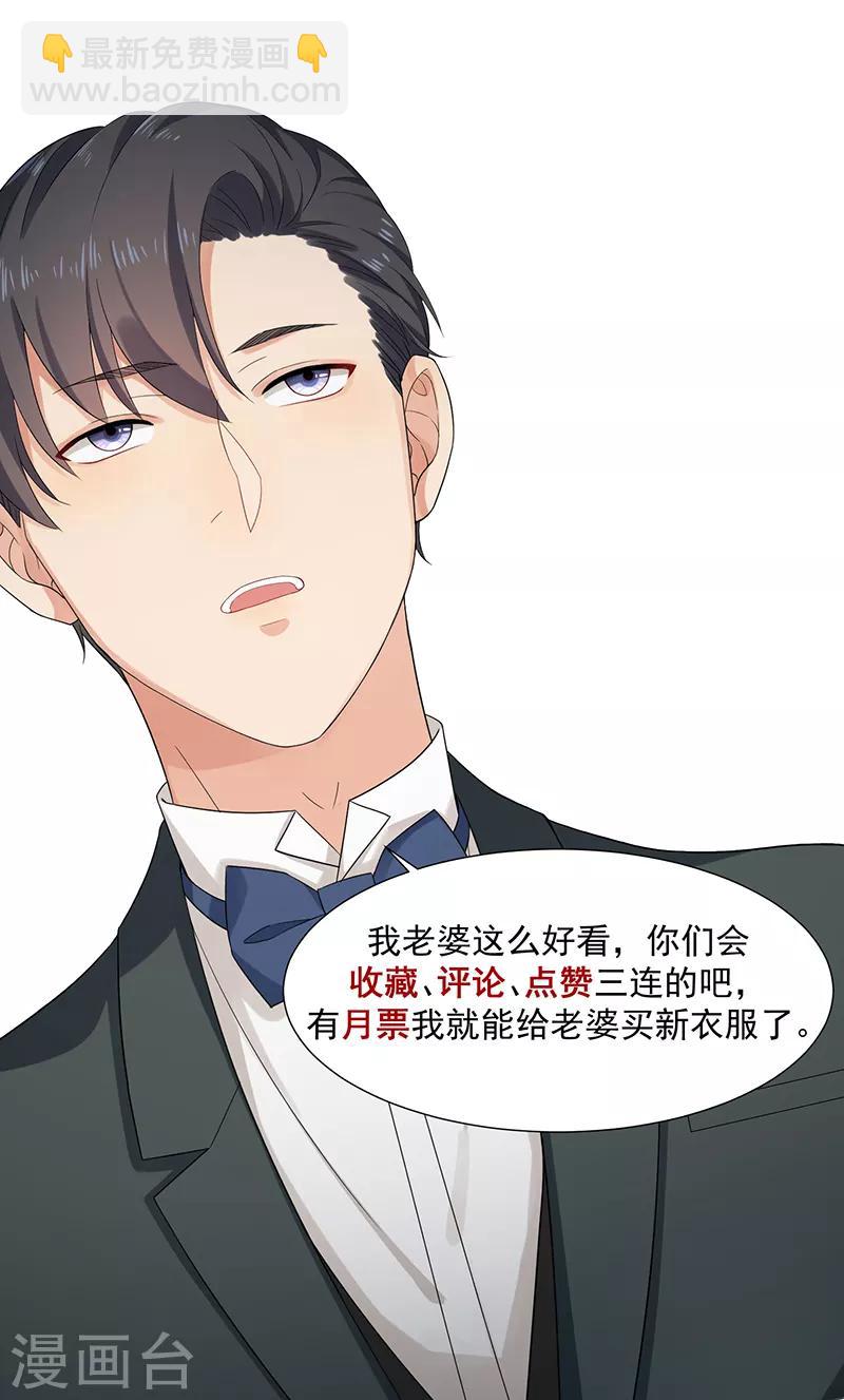 第28话 最合适的人-第28话