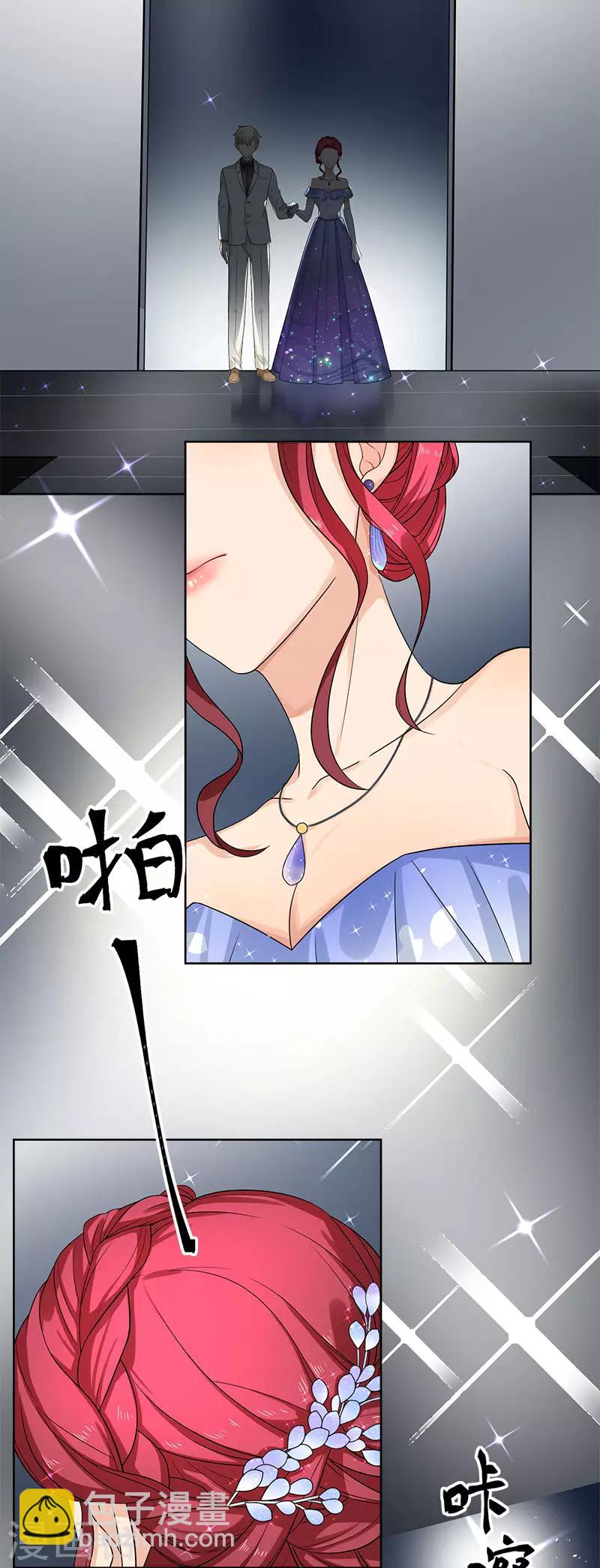 第28话 最合适的人-第28话