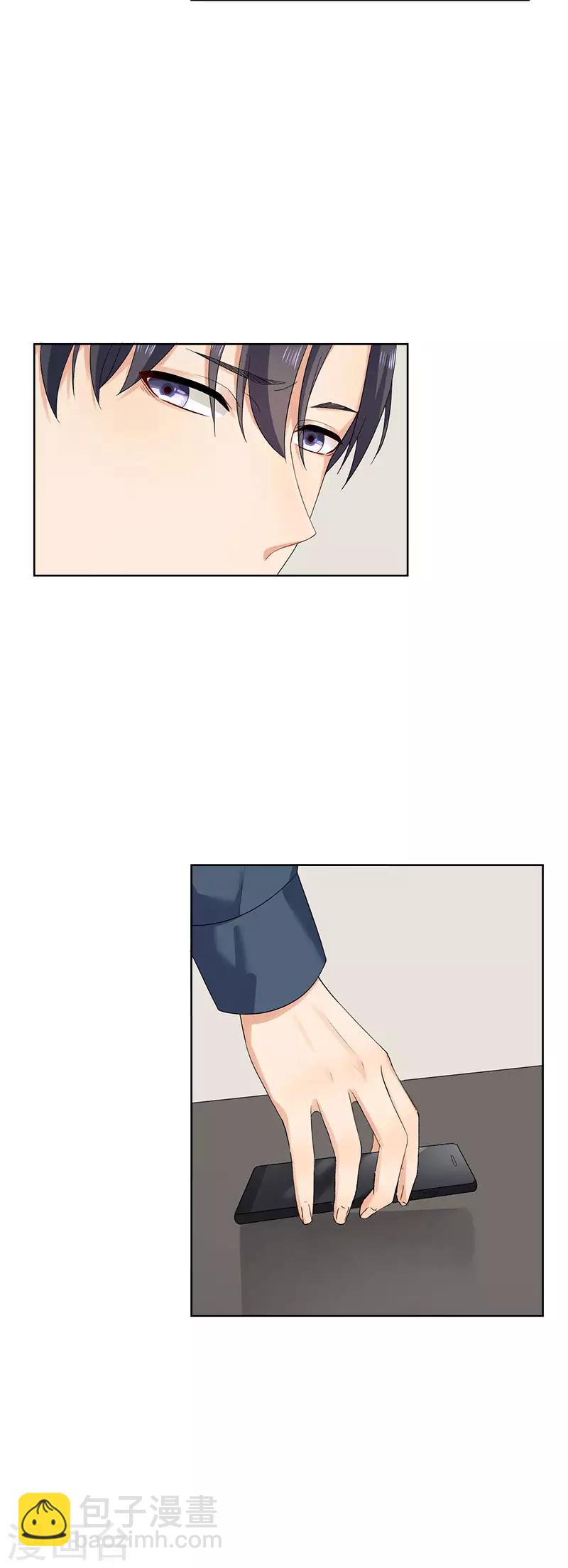 第30话 两个幼稚鬼-第30话