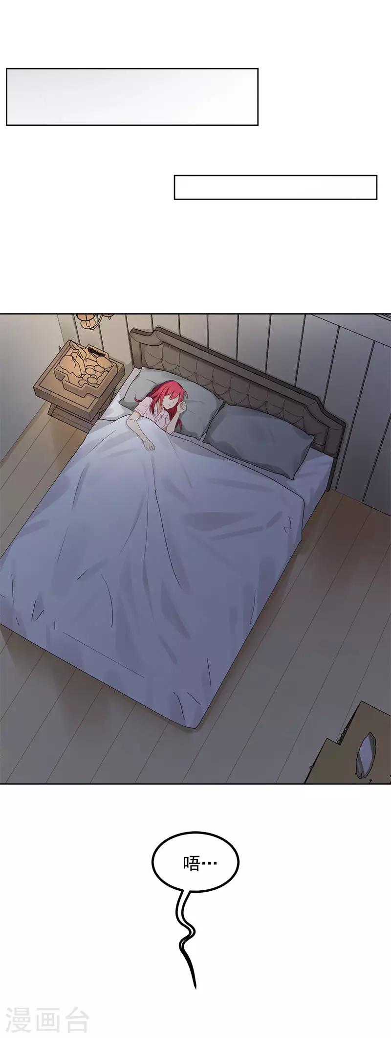 第30话 两个幼稚鬼-第30话