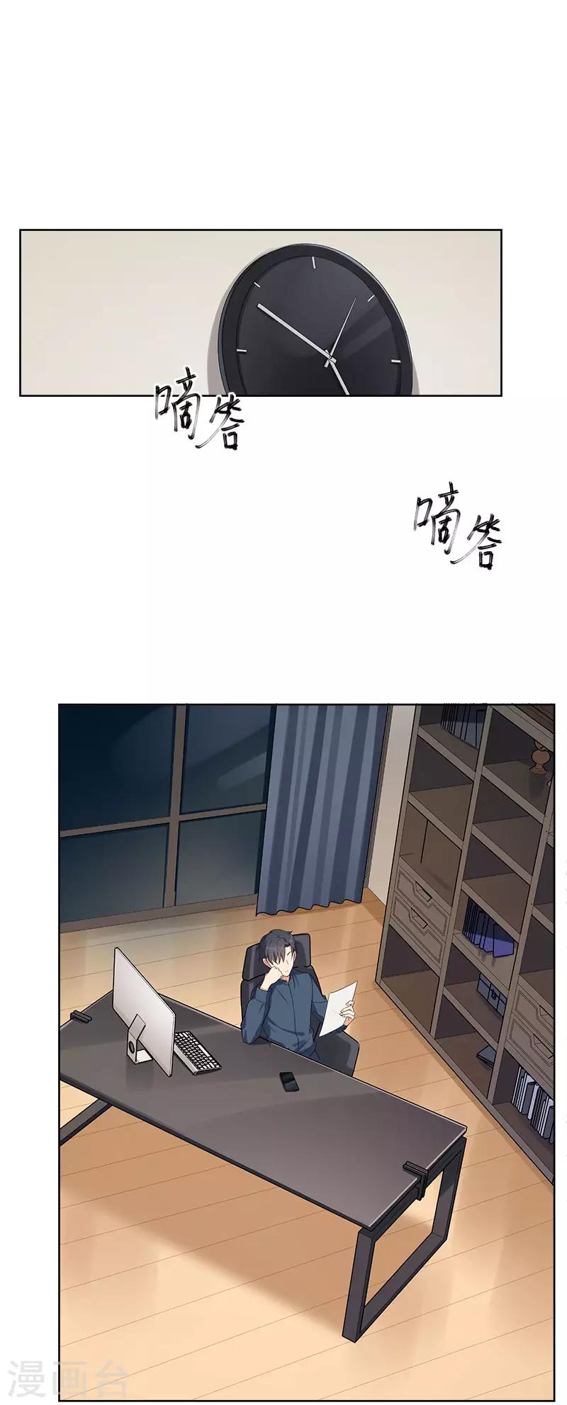 第30话 两个幼稚鬼-第30话