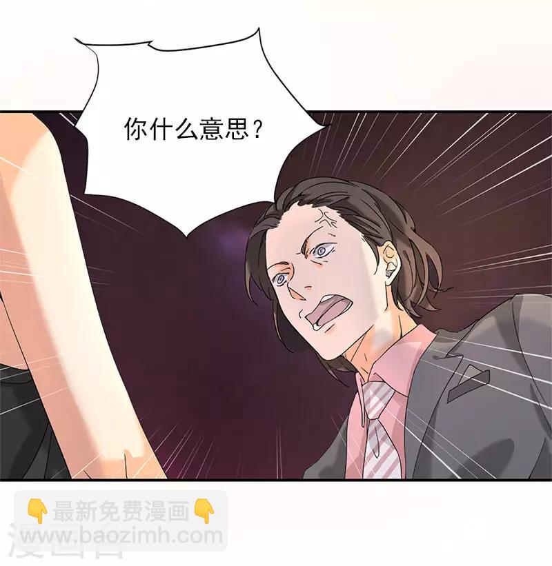 第4话 我可不是好欺负的-第4话