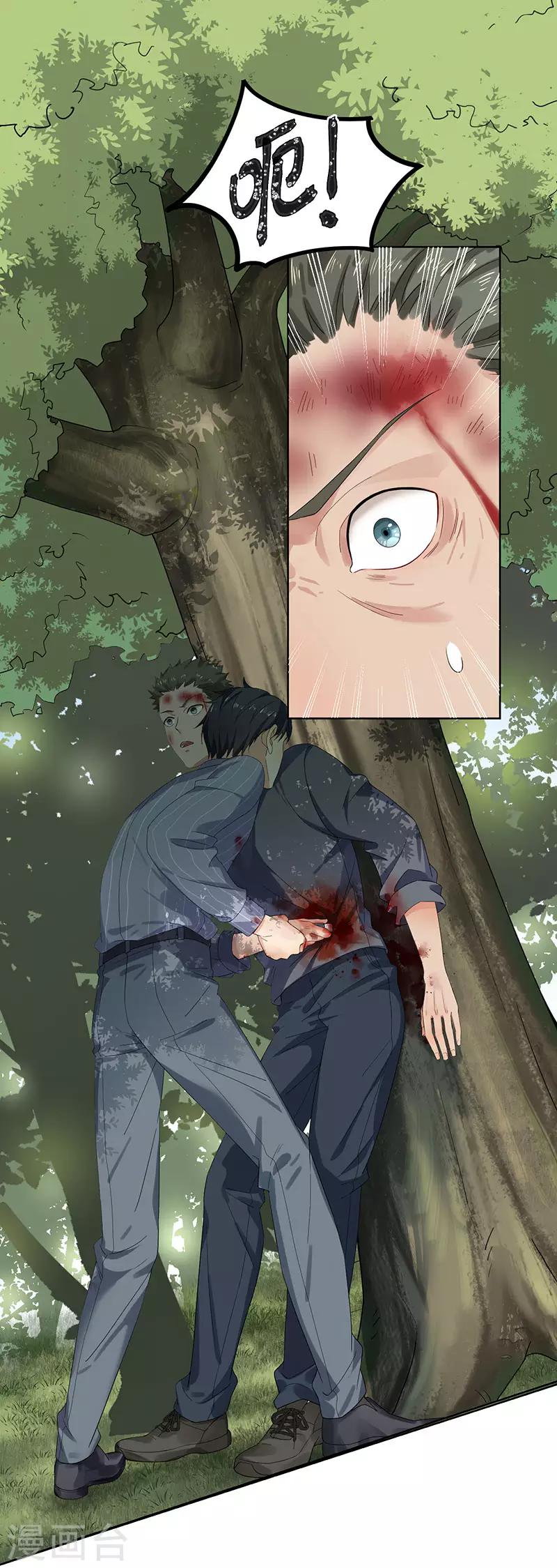 第32话 插翅难逃-第32话