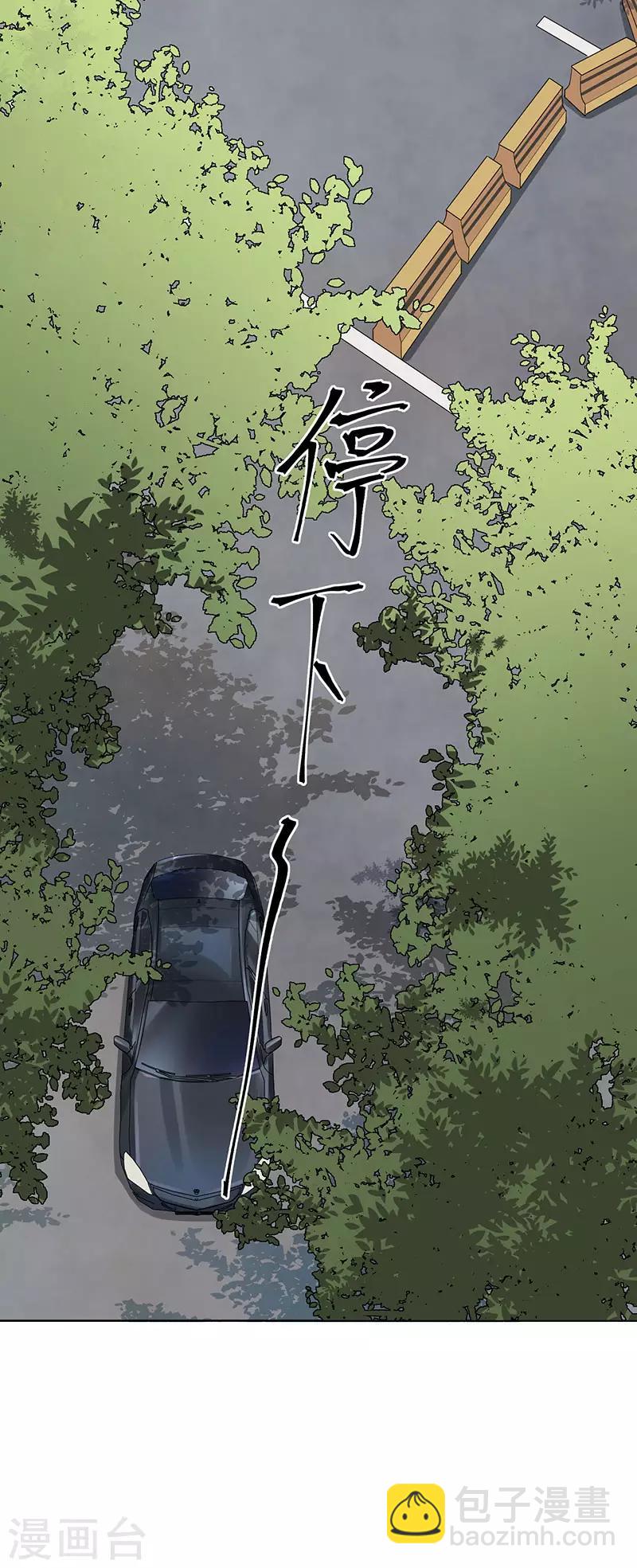 第32话 插翅难逃-第32话