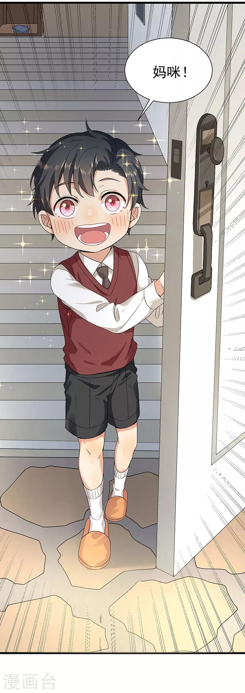 第34话 母子相见-第34话