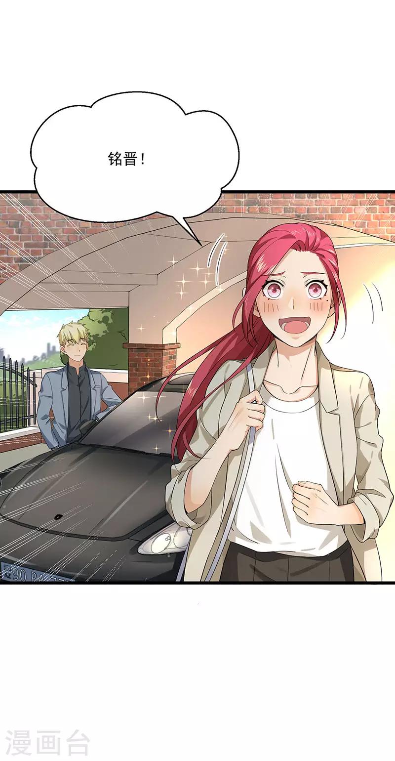 第34话 母子相见-第34话