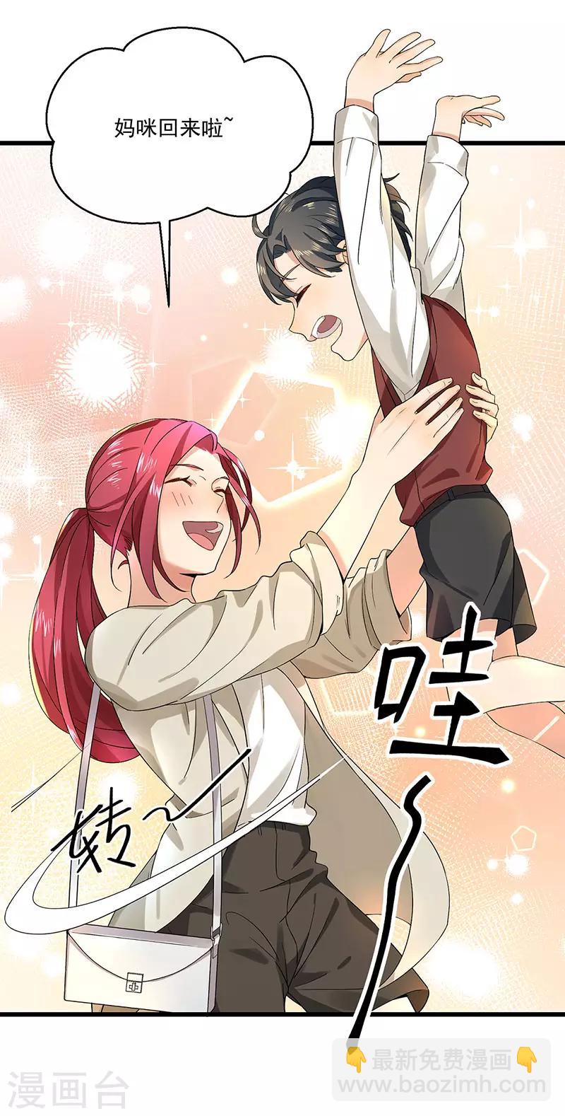 第34话 母子相见-第34话