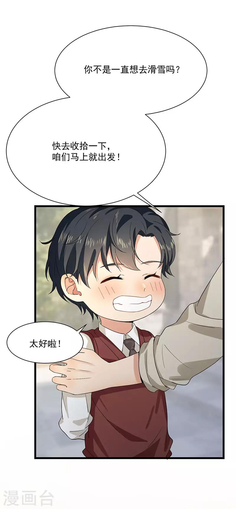 第34话 母子相见-第34话