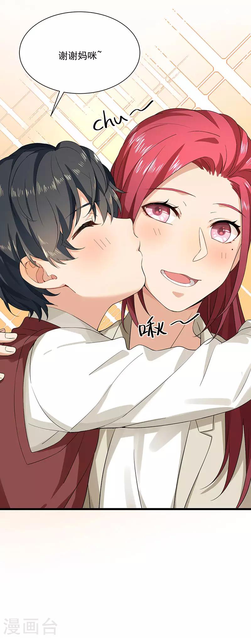 第34话 母子相见-第34话