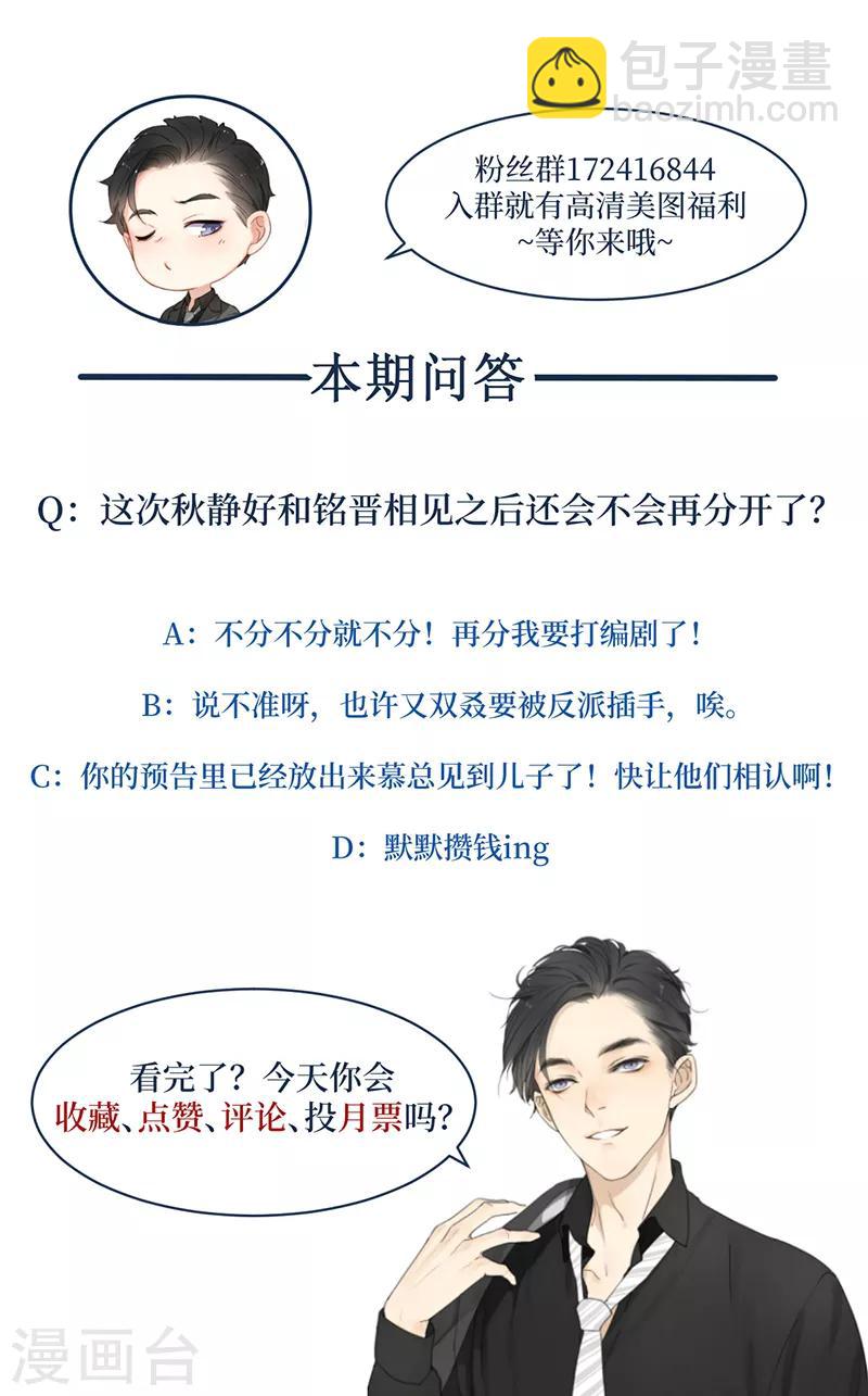 第34话 母子相见-第34话