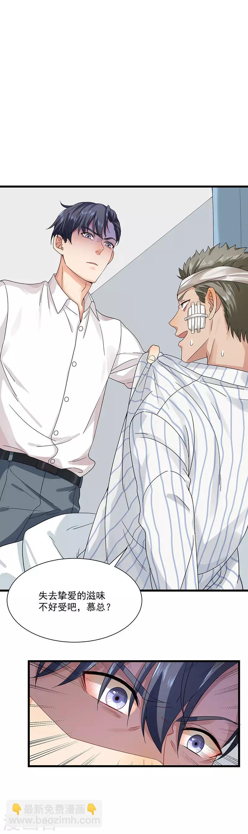 第34话 母子相见-第34话