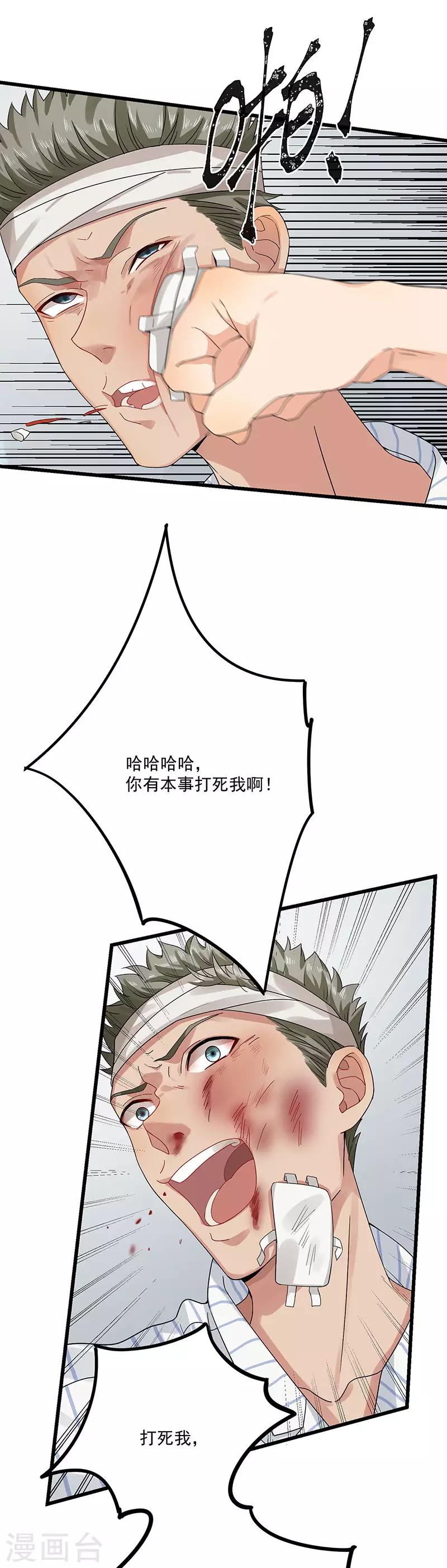 第34话 母子相见-第34话