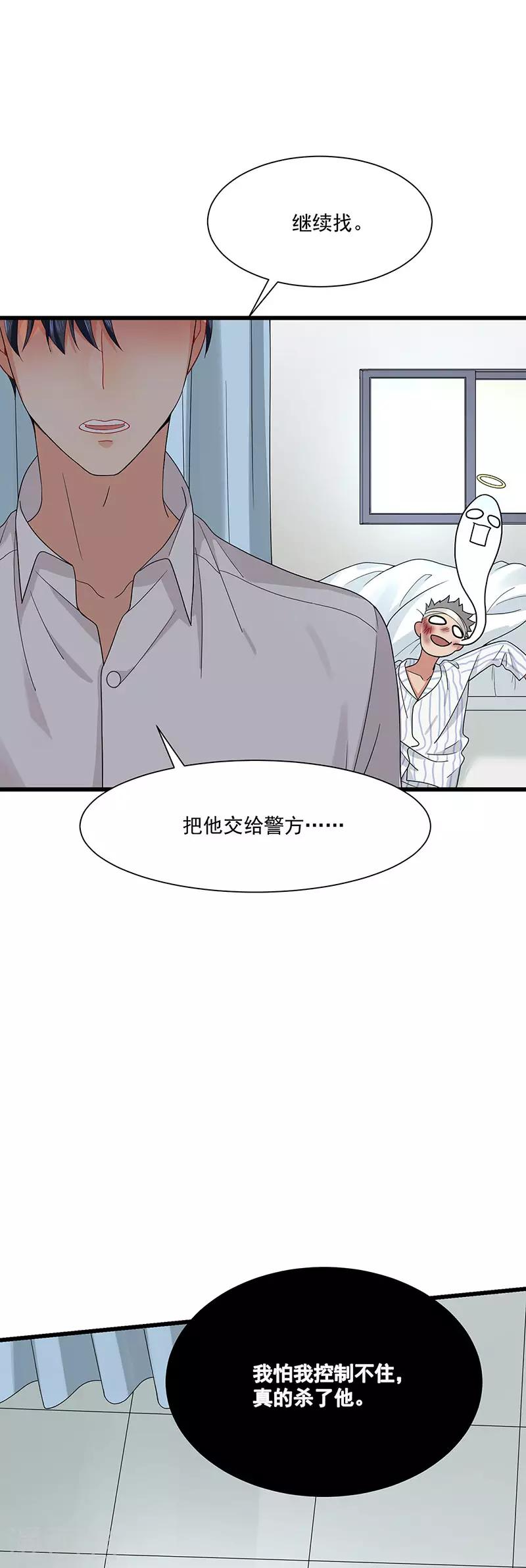 第34话 母子相见-第34话