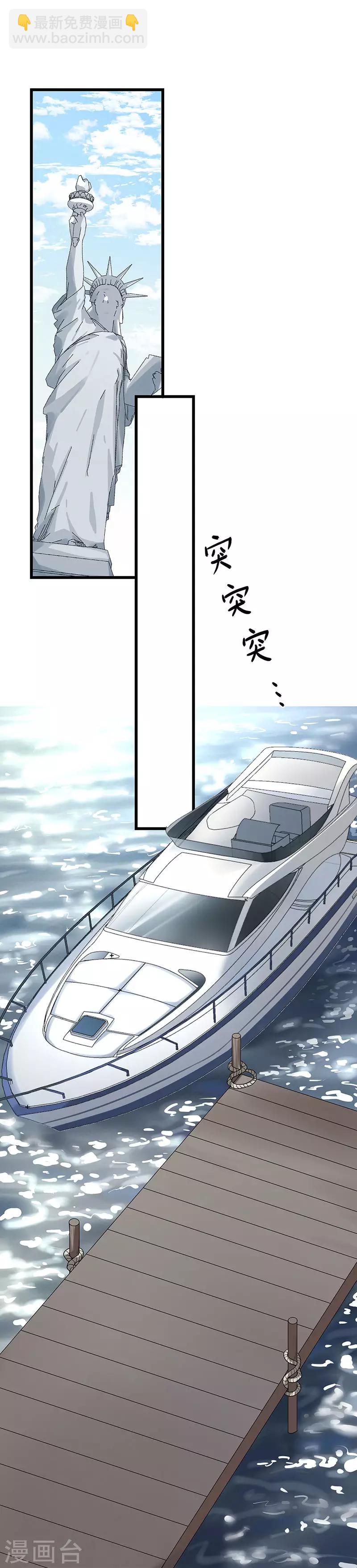 第34话 母子相见-第34话