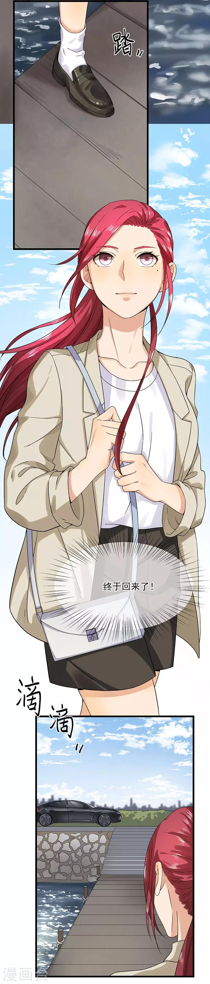 第34话 母子相见-第34话